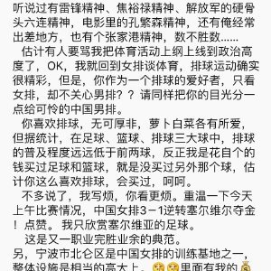 導絲輪專家的微博_微博