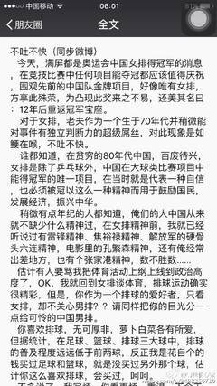 導絲輪專家的微博_微博