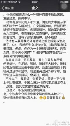 導絲輪專家的微博_微博