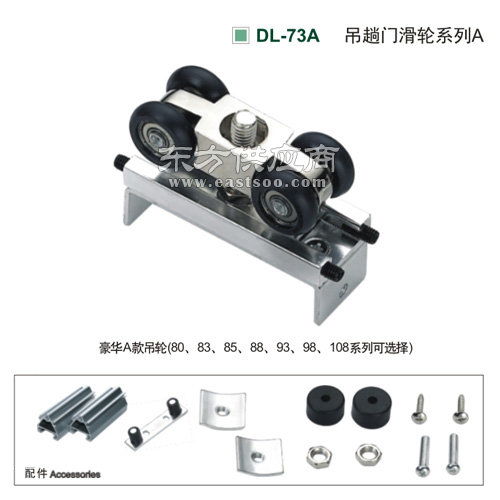 超翔金屬制品廠 串聯式吊輪及導絲輪在昆山的專業供應