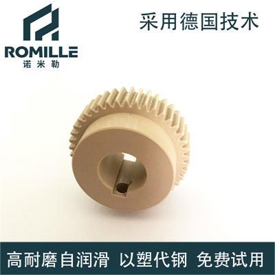 導絲輪行業綜合概覽 批發價格、市場行情、展會動態與產品圖片